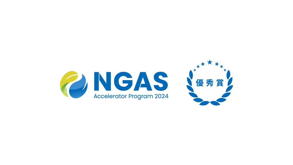 NGAS-Accelerator-Program-2024